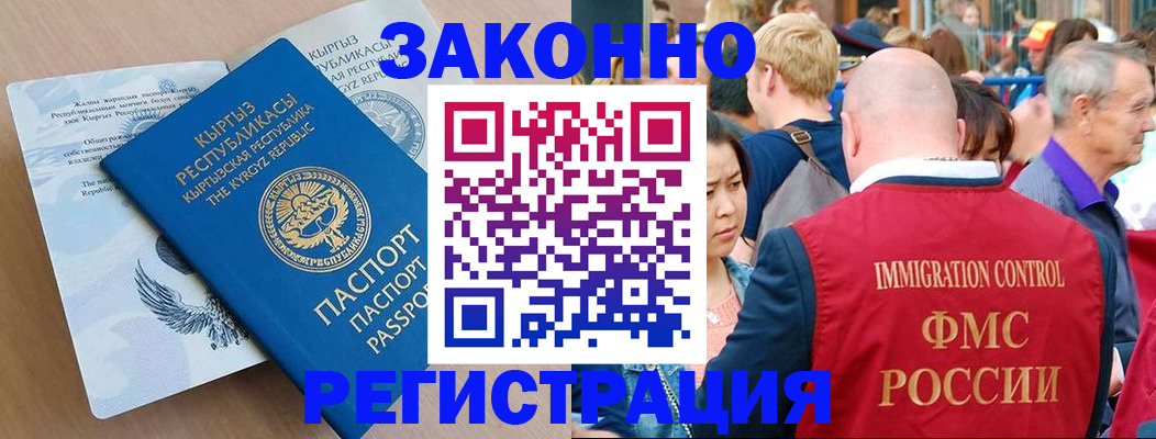 прописка в квартире в Сызрани